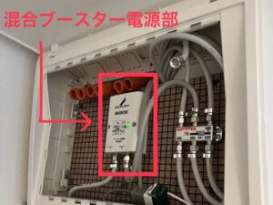 みずほアンテナによる新築戸建てのアンテナ工事を紹介！